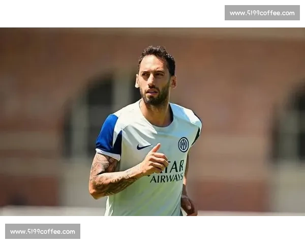 国米标价 3500 万欧难寻买家，恰尔汗奥卢或降薪加盟加拉塔萨雷